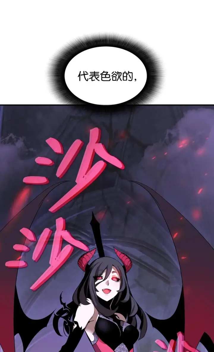 《全裸菜鸟在异世界被摩擦》30 打破记录图11