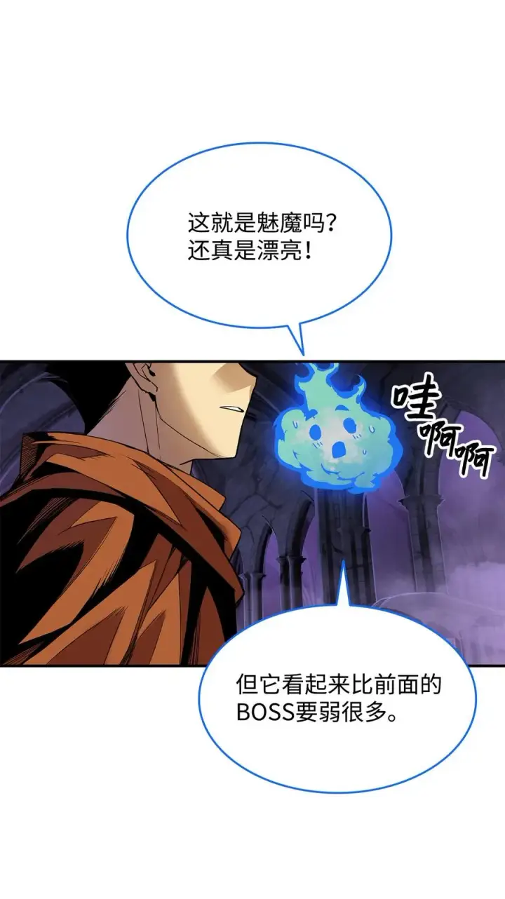 《全裸菜鸟在异世界被摩擦》30 打破记录图14