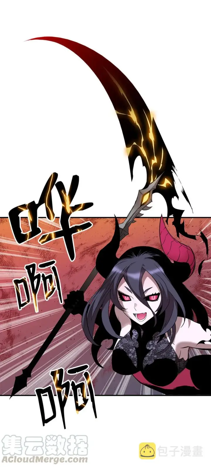 《全裸菜鸟在异世界被摩擦》30 打破记录图16