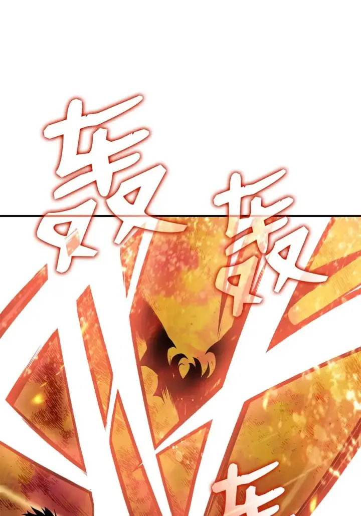 《全裸菜鸟在异世界被摩擦》30 打破记录图17