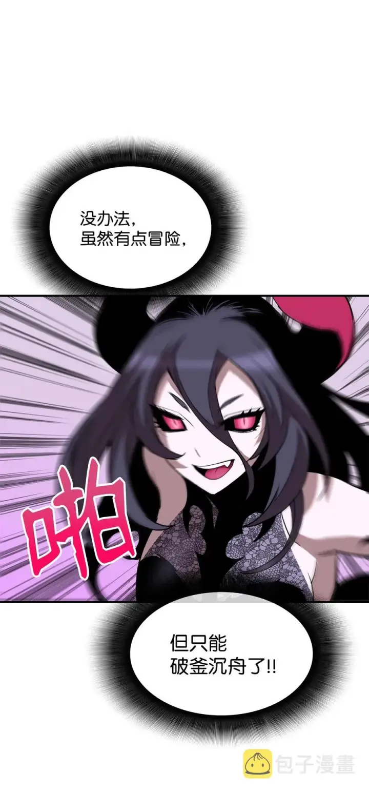 《全裸菜鸟在异世界被摩擦》30 打破记录图27