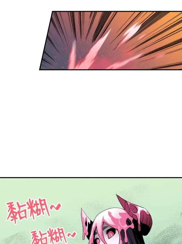 《全裸菜鸟在异世界被摩擦》30 打破记录图44