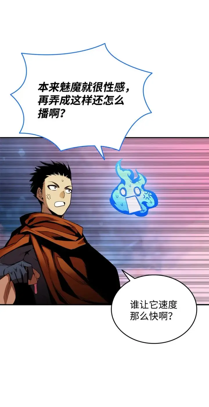 《全裸菜鸟在异世界被摩擦》30 打破记录图47