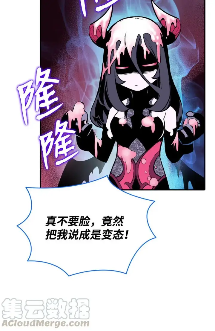 《全裸菜鸟在异世界被摩擦》30 打破记录图49