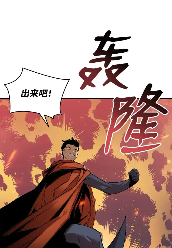 《全裸菜鸟在异世界被摩擦》30 打破记录图62