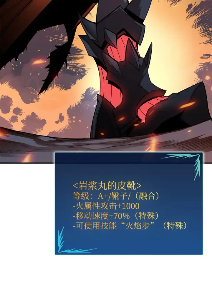 《全裸菜鸟在异世界被摩擦》30 打破记录图63