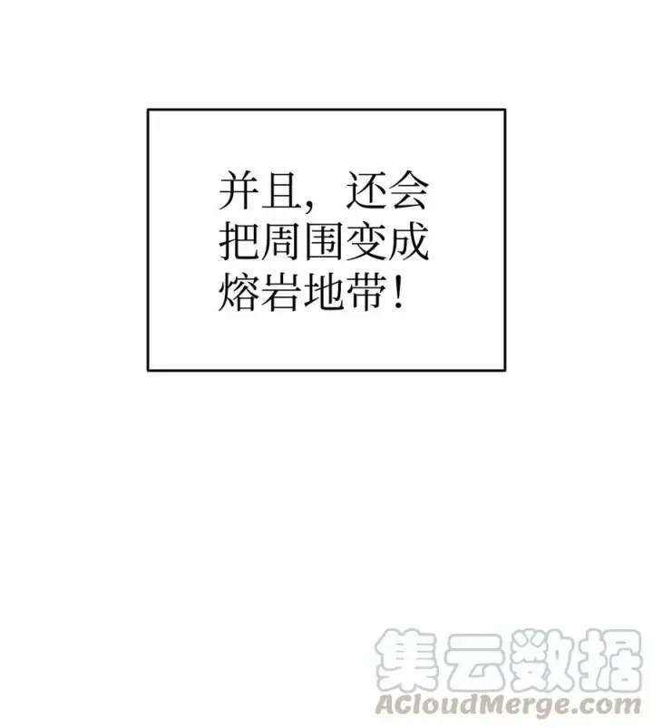 《全裸菜鸟在异世界被摩擦》30 打破记录图70