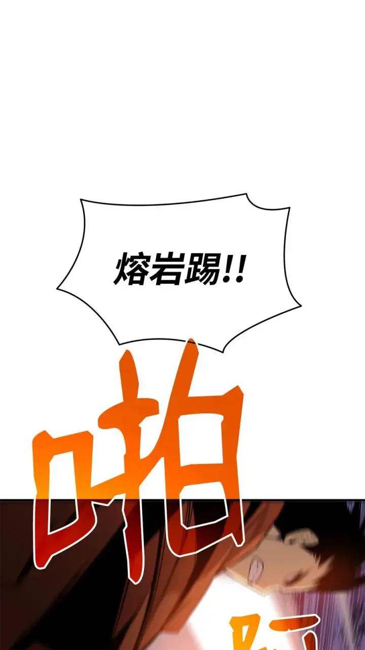 《全裸菜鸟在异世界被摩擦》30 打破记录图71