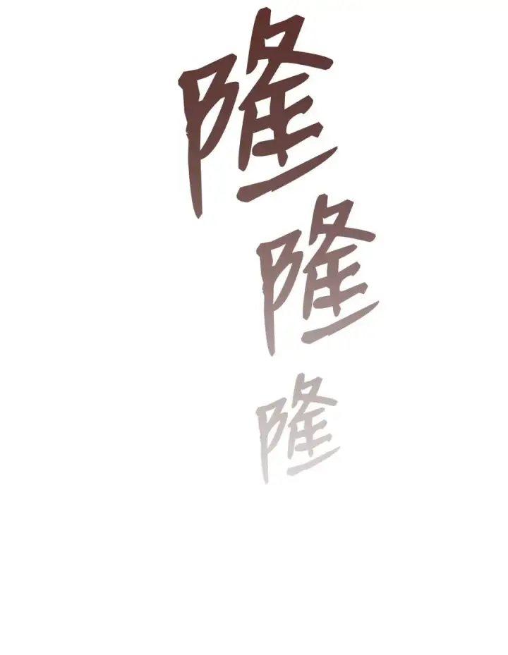 《全裸菜鸟在异世界被摩擦》30 打破记录图77