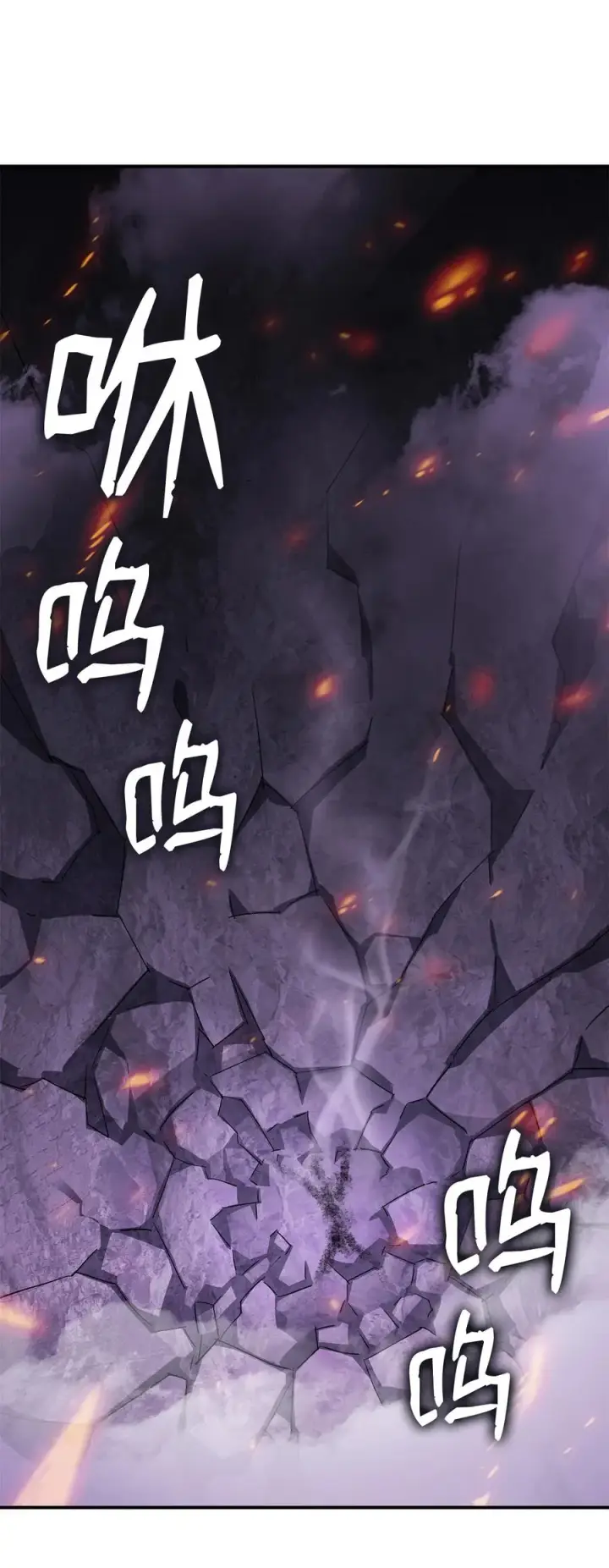 《全裸菜鸟在异世界被摩擦》30 打破记录图78
