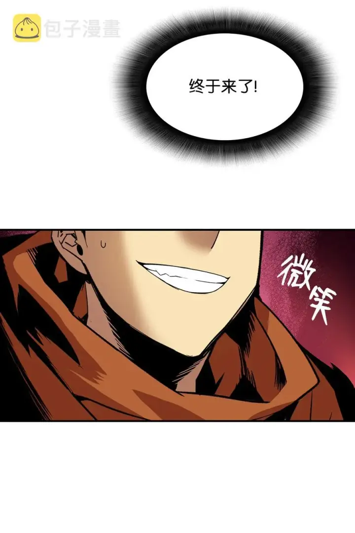 《全裸菜鸟在异世界被摩擦》30 打破记录图9