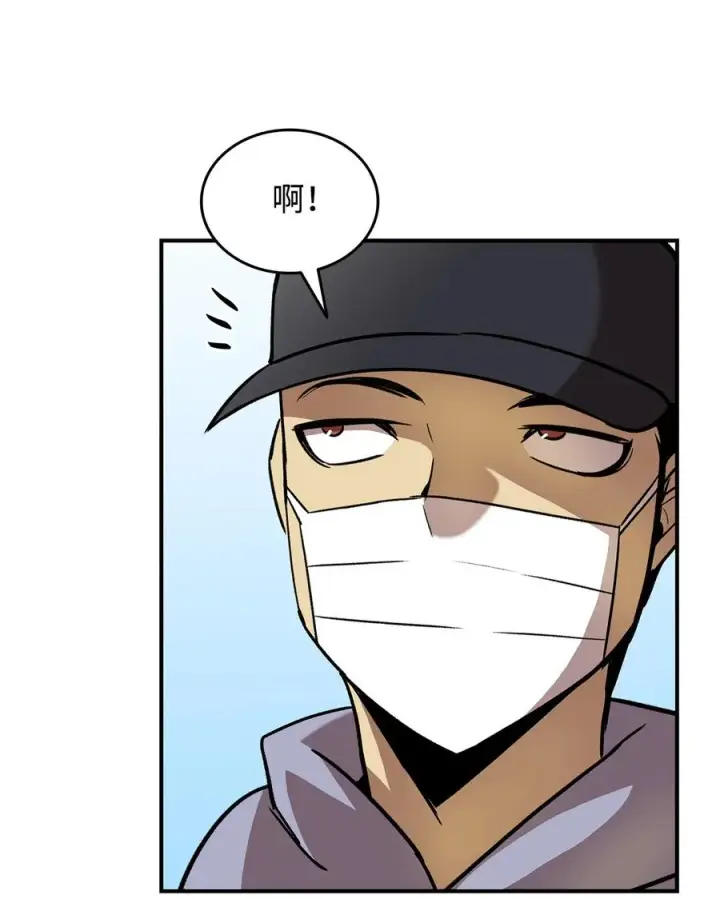《全裸菜鸟在异世界被摩擦》31 职业邀请图29