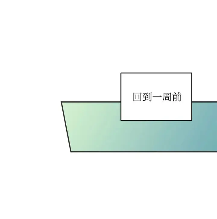 《全裸菜鸟在异世界被摩擦》31 职业邀请图30