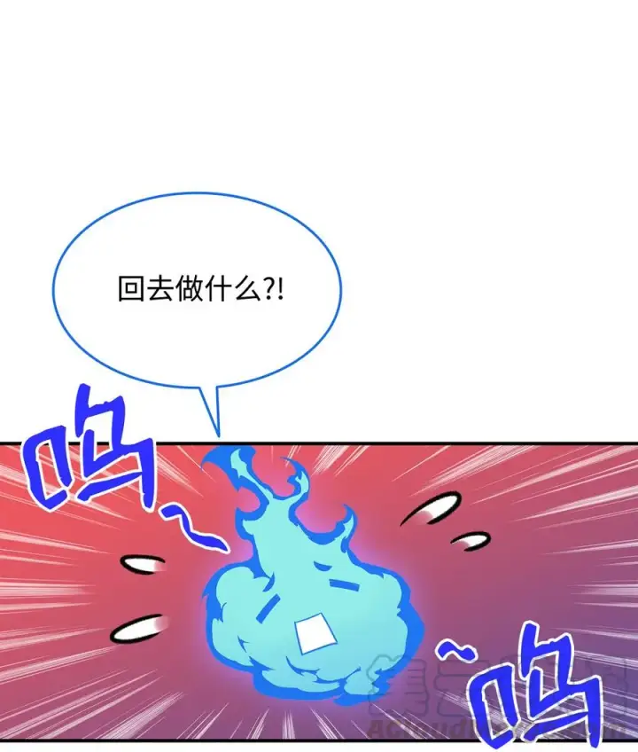 《全裸菜鸟在异世界被摩擦》31 职业邀请图31