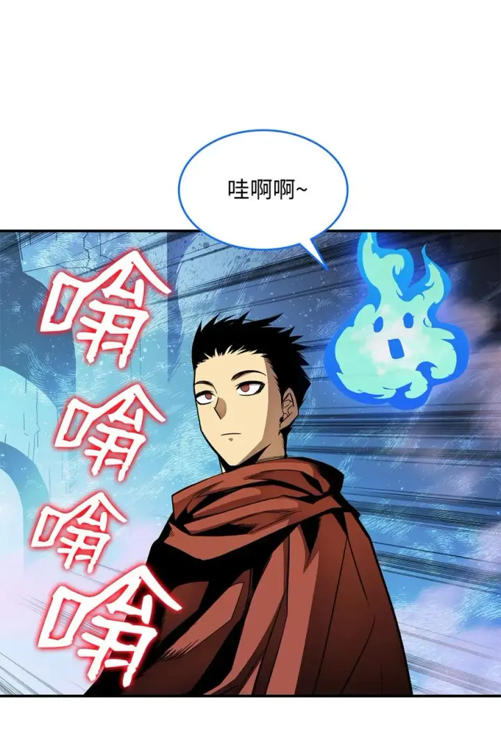 《全裸菜鸟在异世界被摩擦》31 职业邀请图41