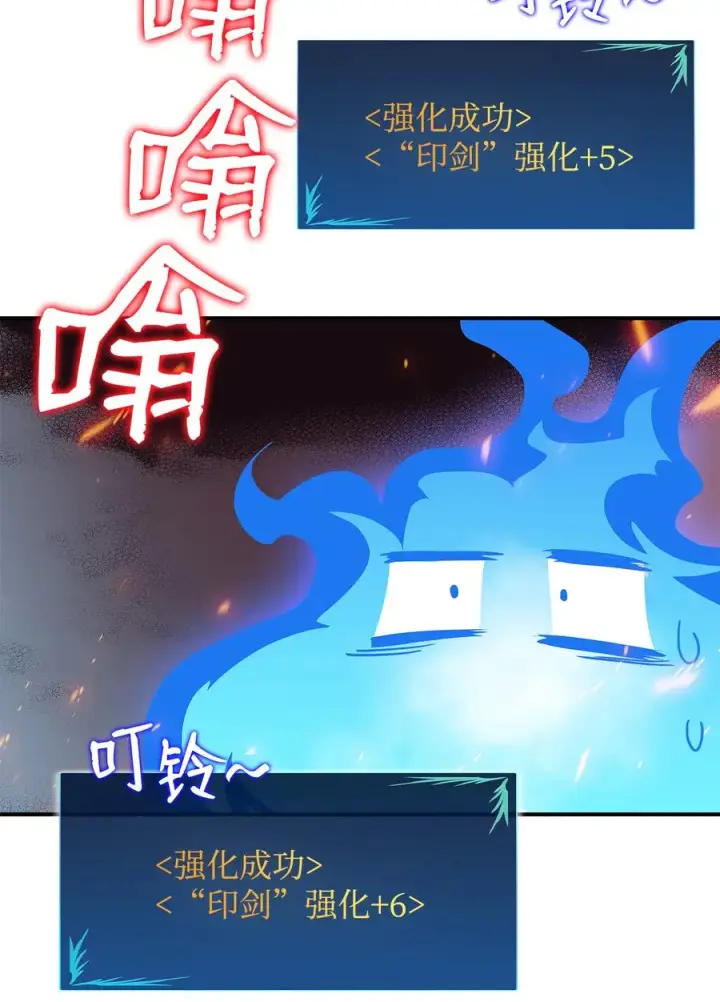 《全裸菜鸟在异世界被摩擦》31 职业邀请图47