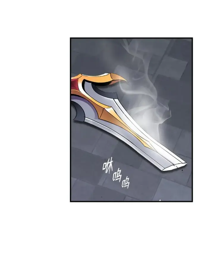 《全裸菜鸟在异世界被摩擦》31 职业邀请图71