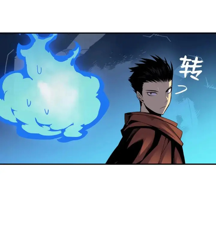 《全裸菜鸟在异世界被摩擦》31 职业邀请图72