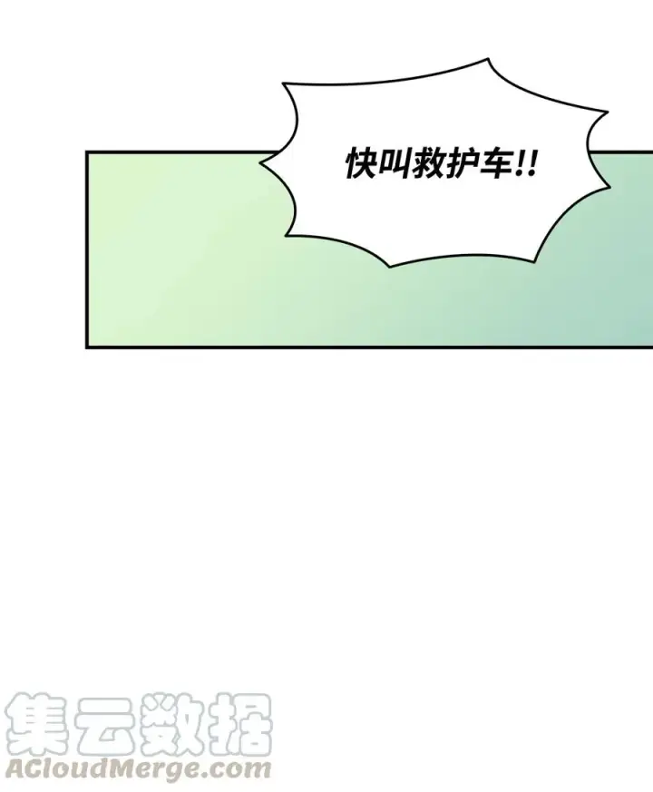 《全裸菜鸟在异世界被摩擦》31 职业邀请图76