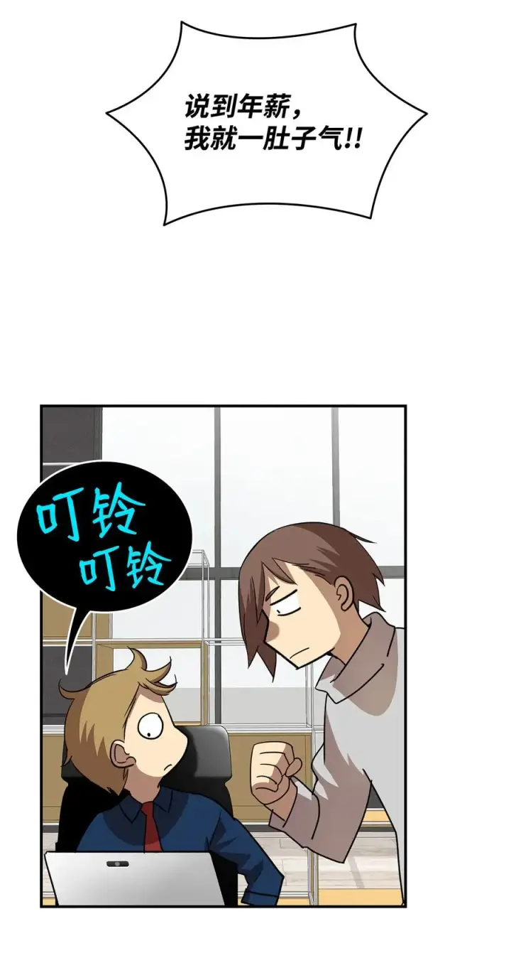 《全裸菜鸟在异世界被摩擦》32 入队测试图17