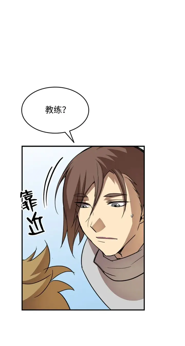 《全裸菜鸟在异世界被摩擦》32 入队测试图20