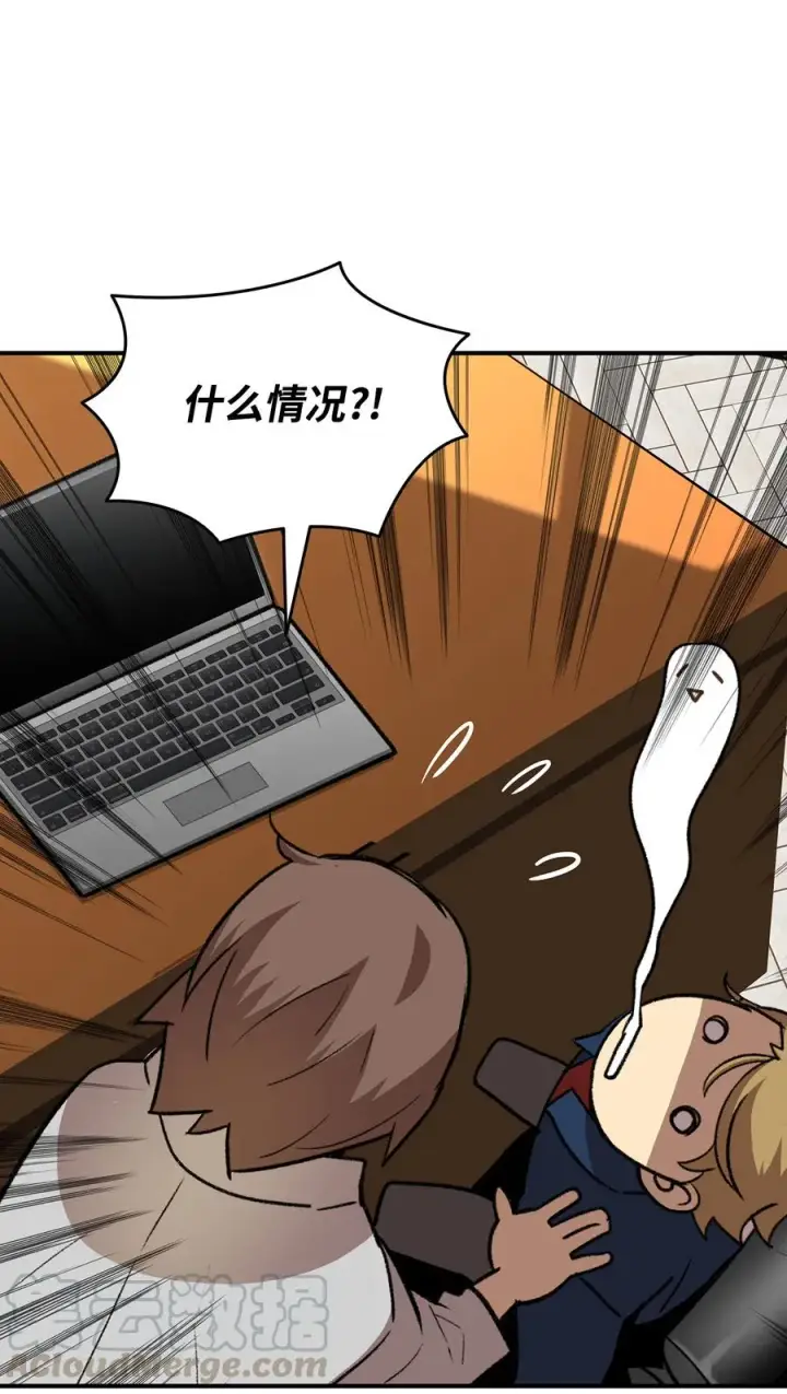 《全裸菜鸟在异世界被摩擦》32 入队测试图22