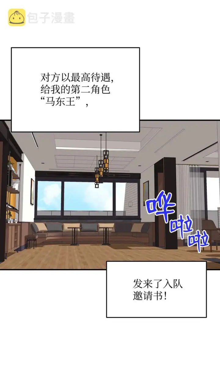 《全裸菜鸟在异世界被摩擦》32 入队测试图29