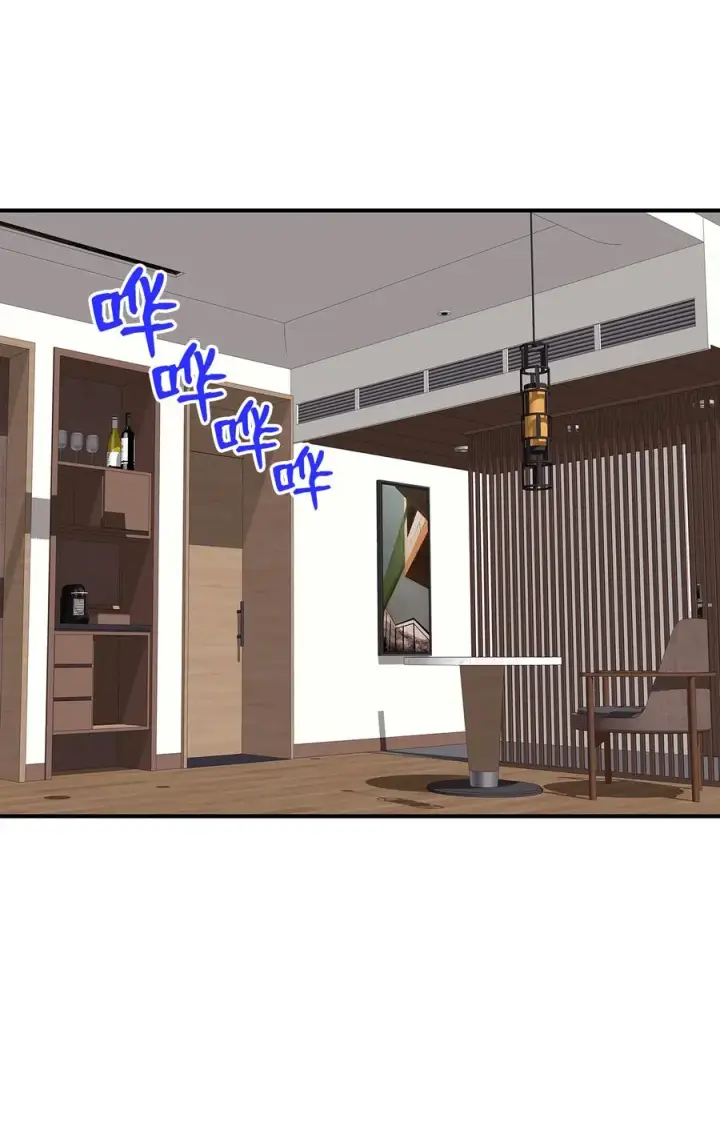 《全裸菜鸟在异世界被摩擦》32 入队测试图30