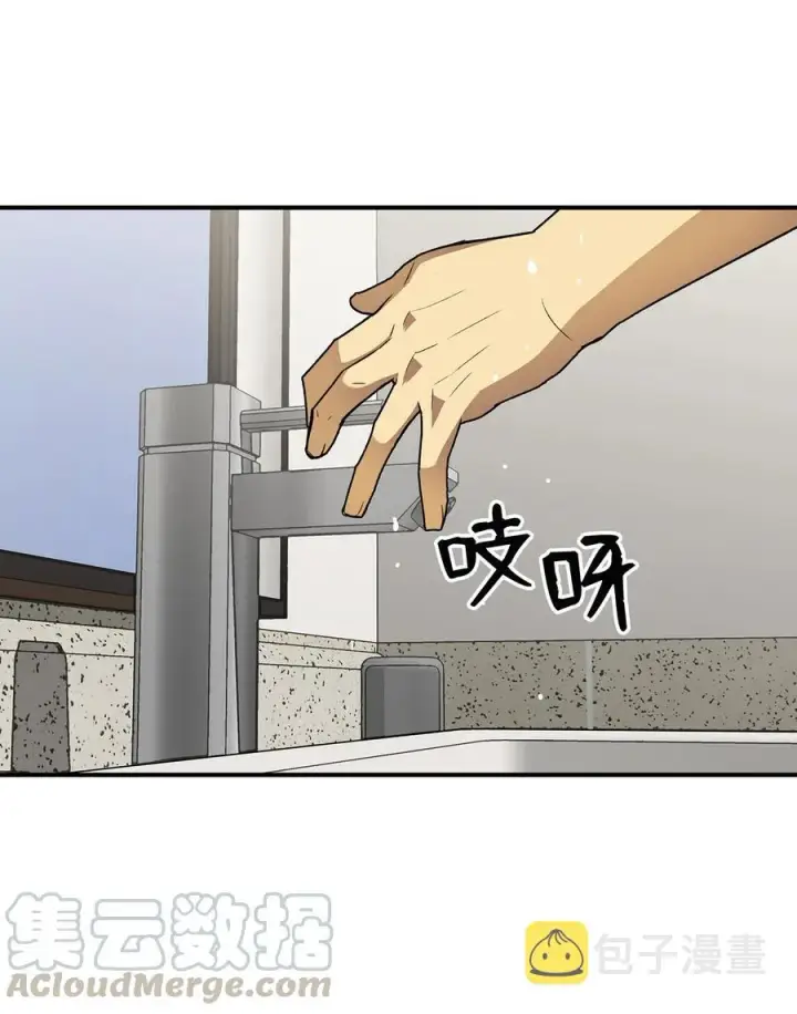 《全裸菜鸟在异世界被摩擦》32 入队测试图31