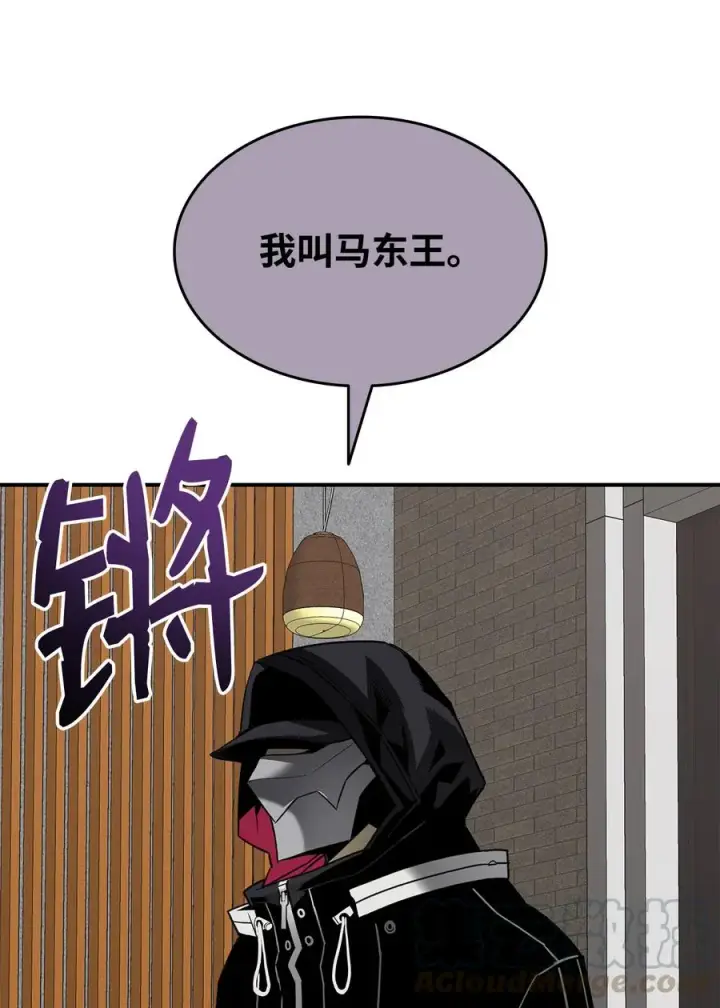 《全裸菜鸟在异世界被摩擦》32 入队测试图40