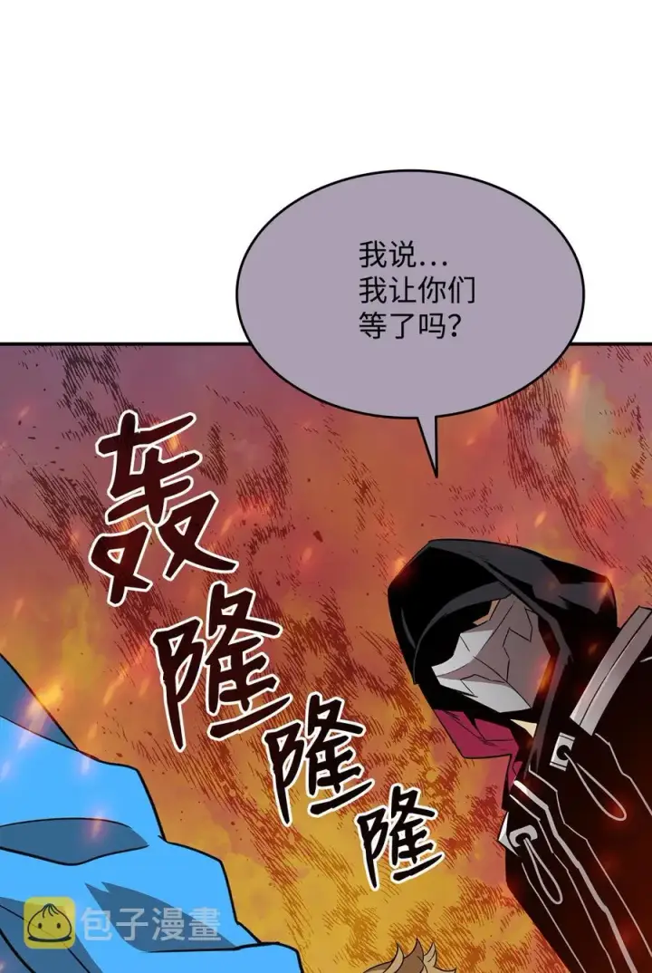 《全裸菜鸟在异世界被摩擦》32 入队测试图54