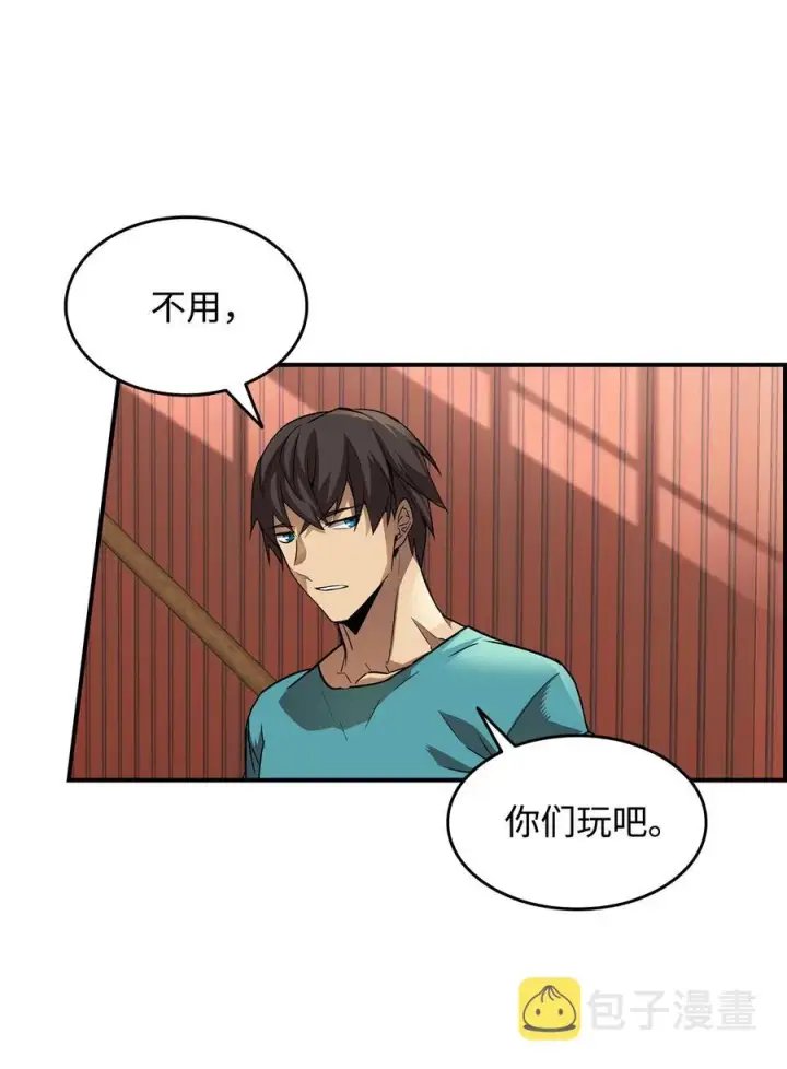 《全裸菜鸟在异世界被摩擦》32 入队测试图69