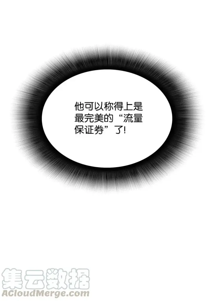 《全裸菜鸟在异世界被摩擦》32 入队测试图7
