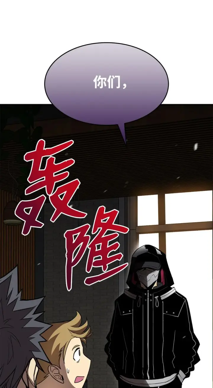 《全裸菜鸟在异世界被摩擦》32 入队测试图74