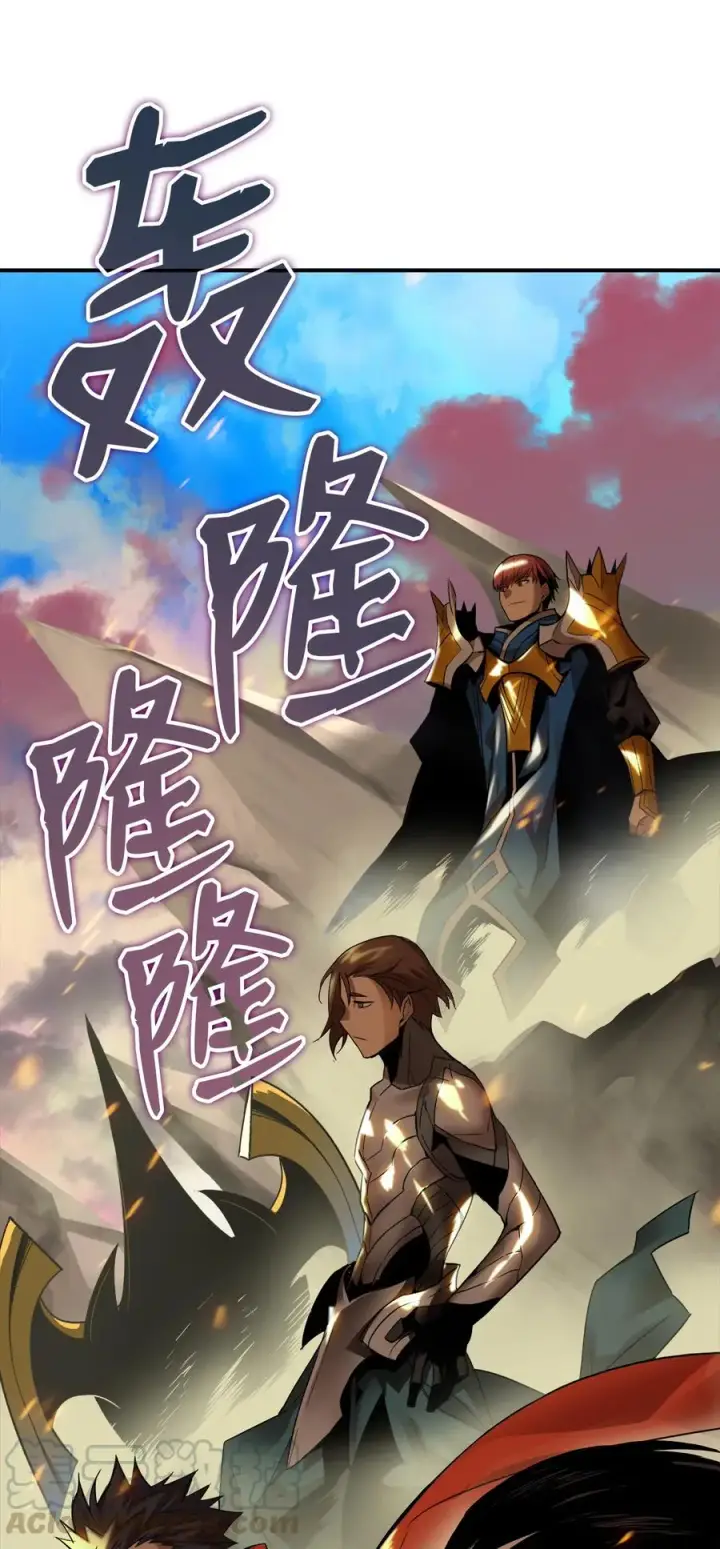 《全裸菜鸟在异世界被摩擦》32 入队测试图79