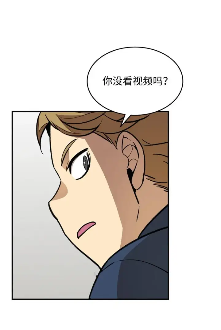 《全裸菜鸟在异世界被摩擦》32 入队测试图9