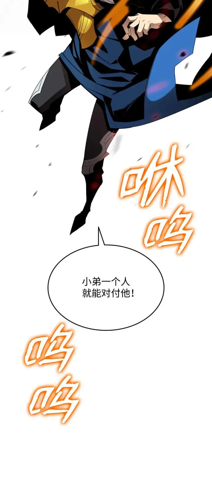 《全裸菜鸟在异世界被摩擦》33 开始表演图18
