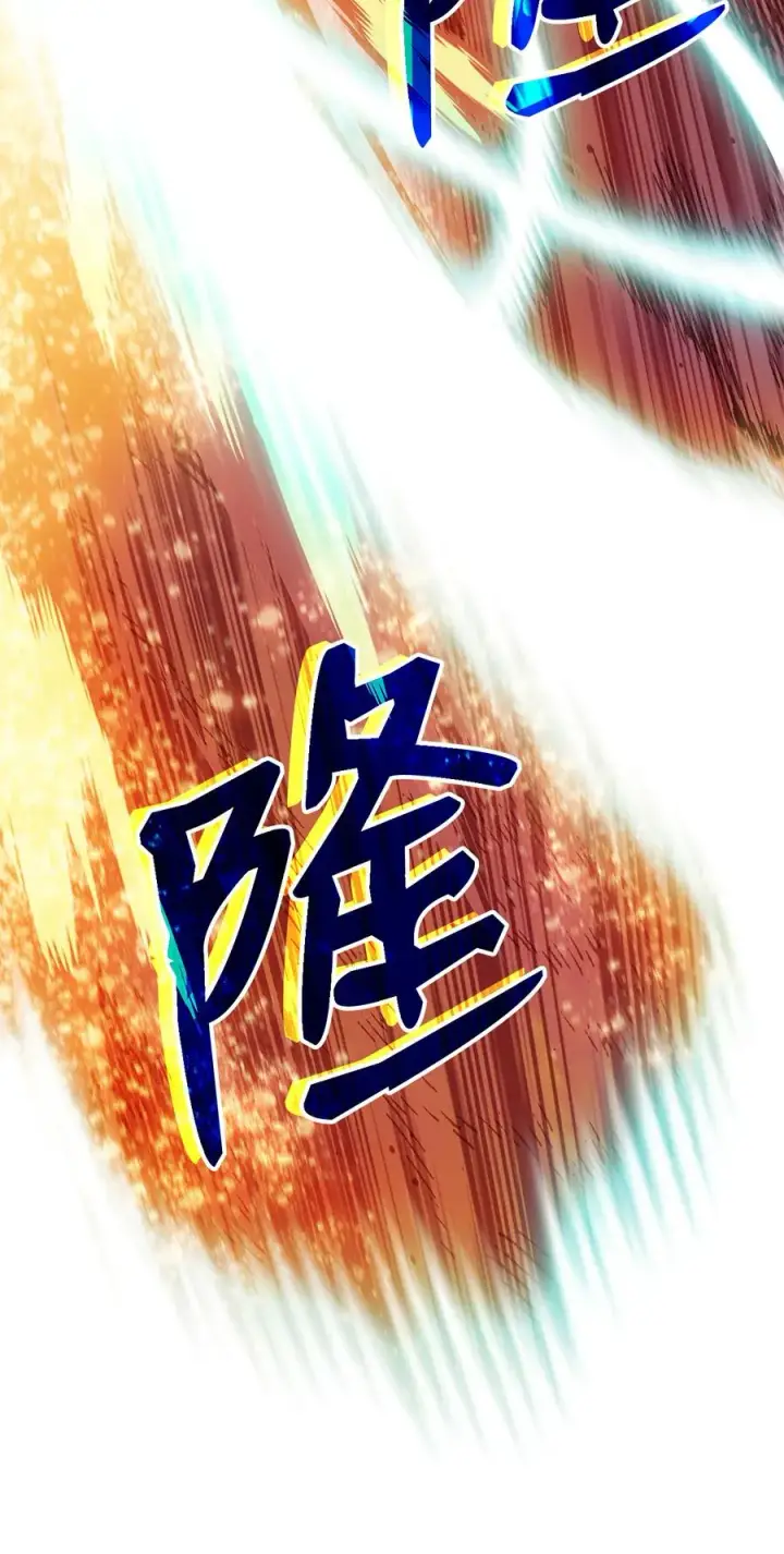 《全裸菜鸟在异世界被摩擦》33 开始表演图24