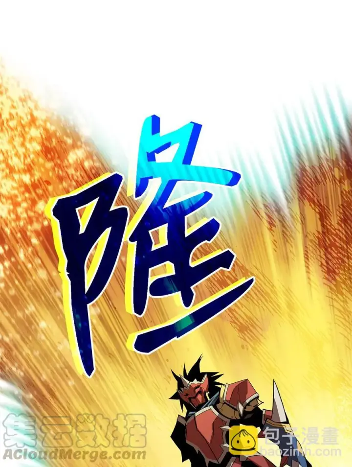 《全裸菜鸟在异世界被摩擦》33 开始表演图25