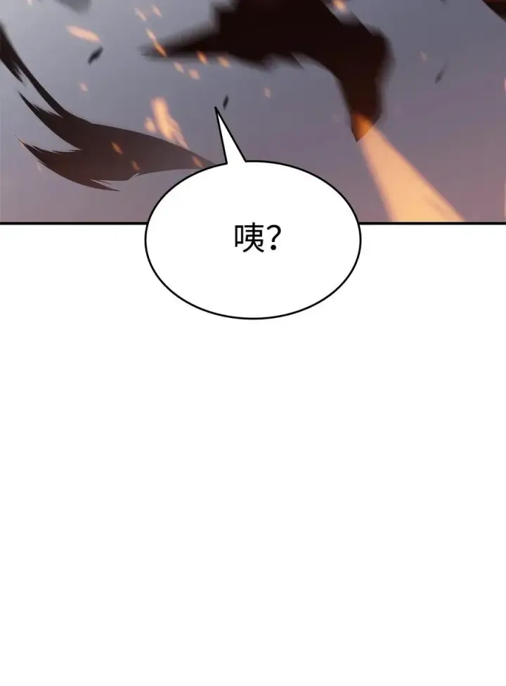 《全裸菜鸟在异世界被摩擦》33 开始表演图35