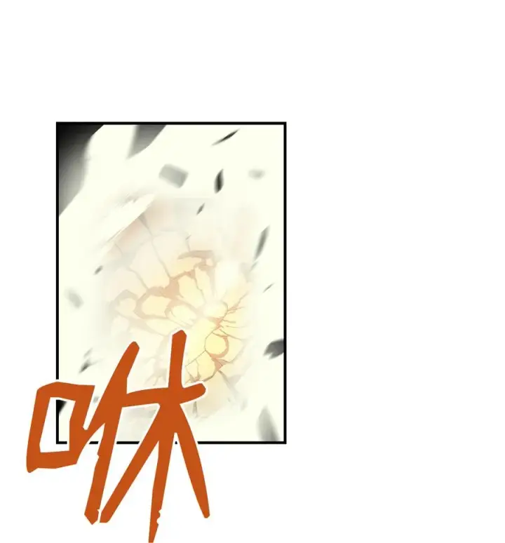 《全裸菜鸟在异世界被摩擦》33 开始表演图36