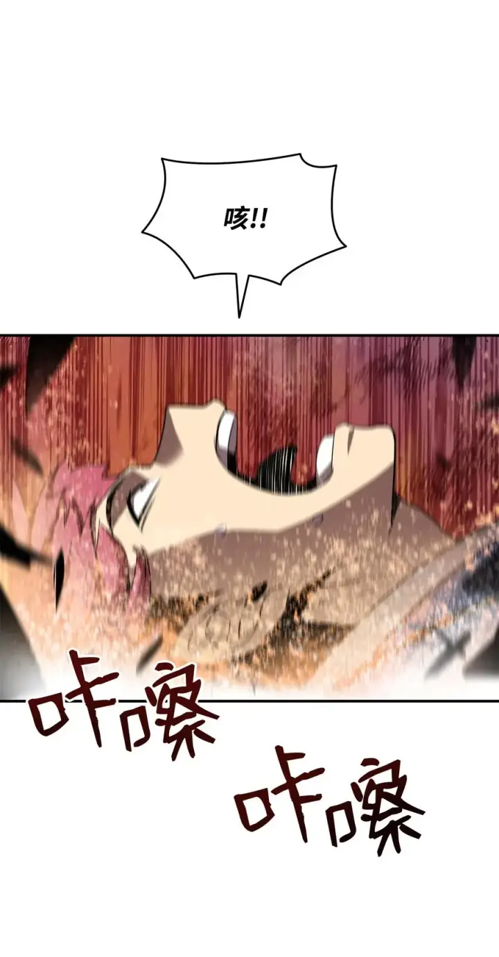 《全裸菜鸟在异世界被摩擦》33 开始表演图42