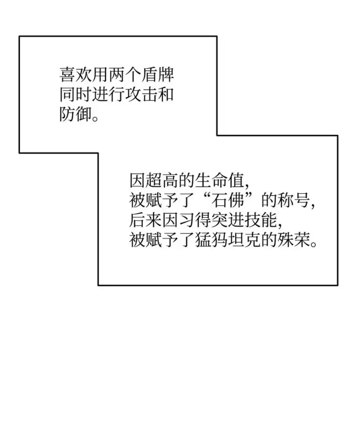 《全裸菜鸟在异世界被摩擦》33 开始表演图5