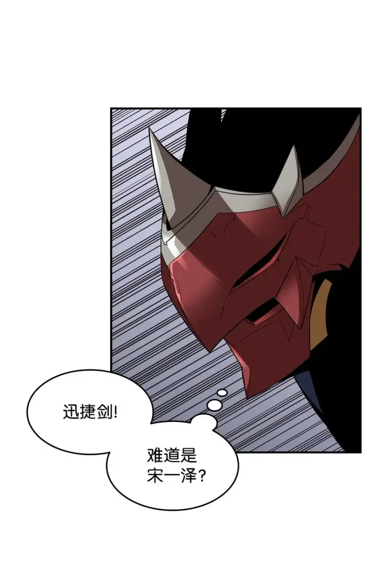 《全裸菜鸟在异世界被摩擦》33 开始表演图57