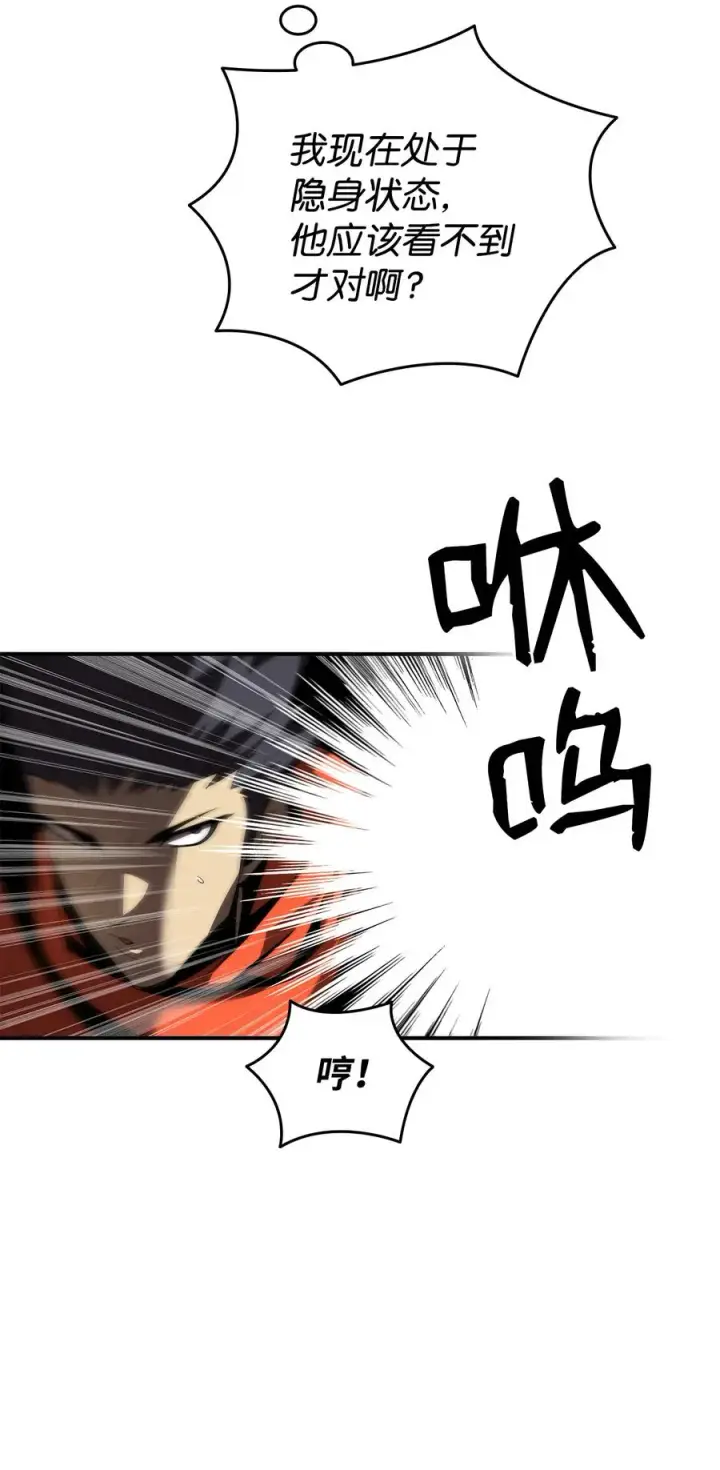 《全裸菜鸟在异世界被摩擦》33 开始表演图59