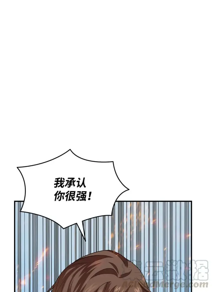 《全裸菜鸟在异世界被摩擦》33 开始表演图70