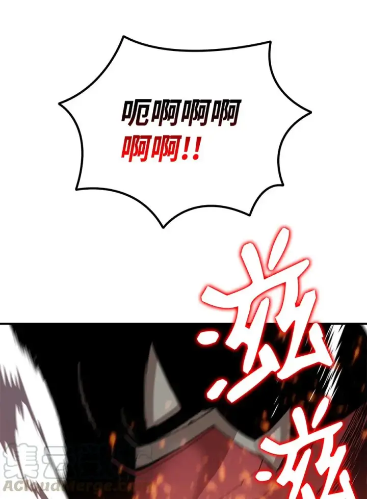 《全裸菜鸟在异世界被摩擦》34 真正的强者图10