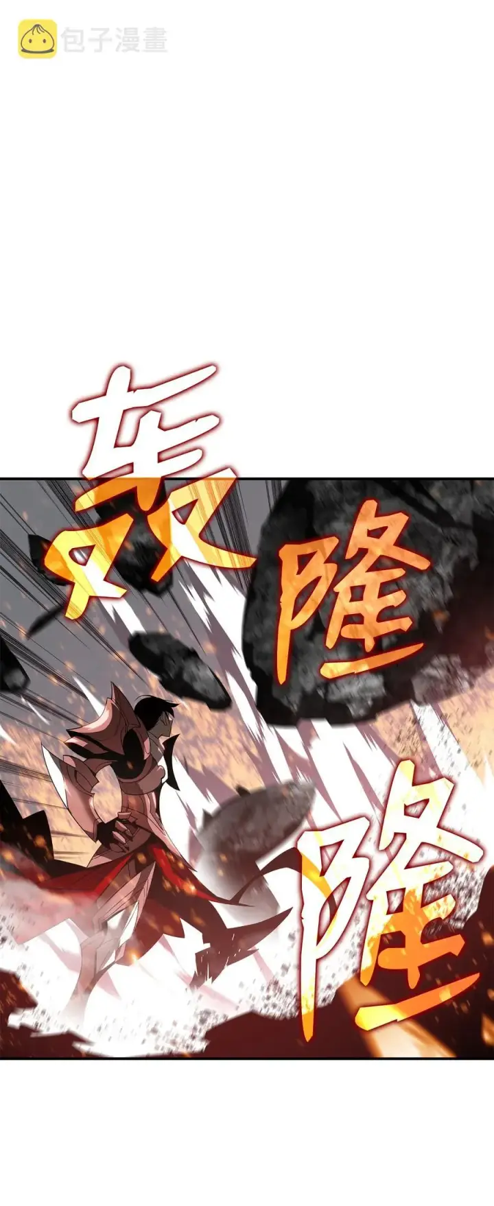 《全裸菜鸟在异世界被摩擦》34 真正的强者图2