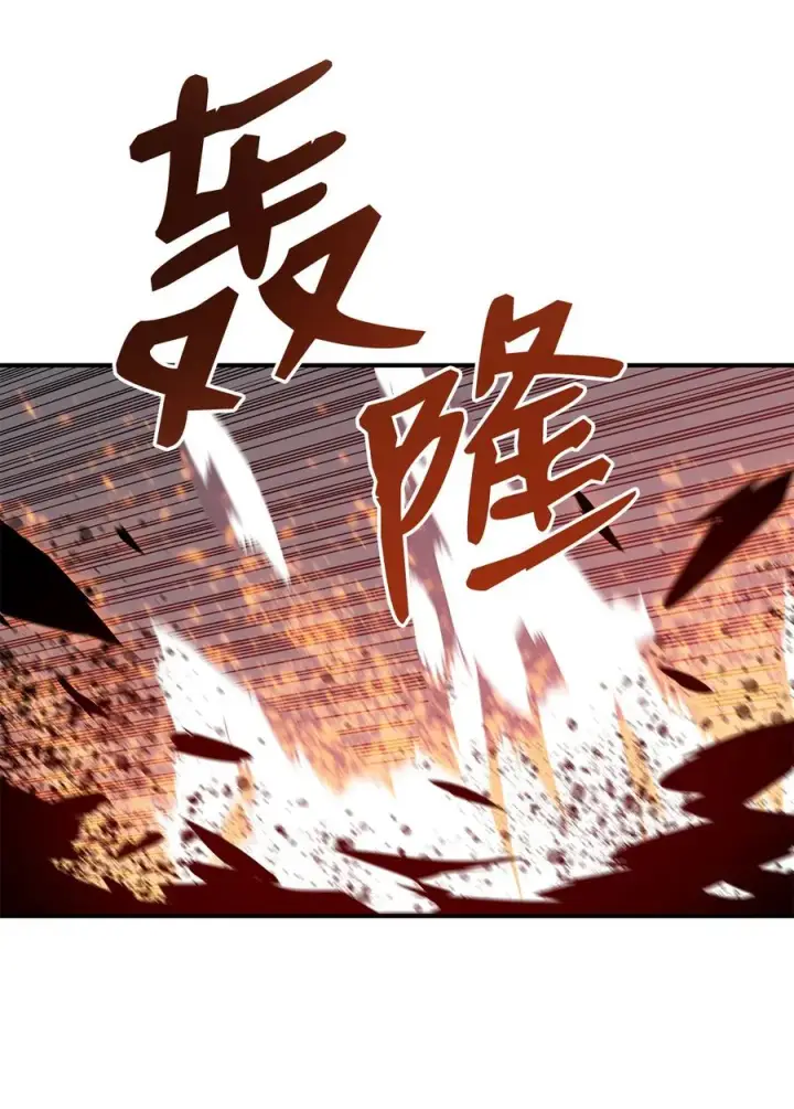 《全裸菜鸟在异世界被摩擦》34 真正的强者图29
