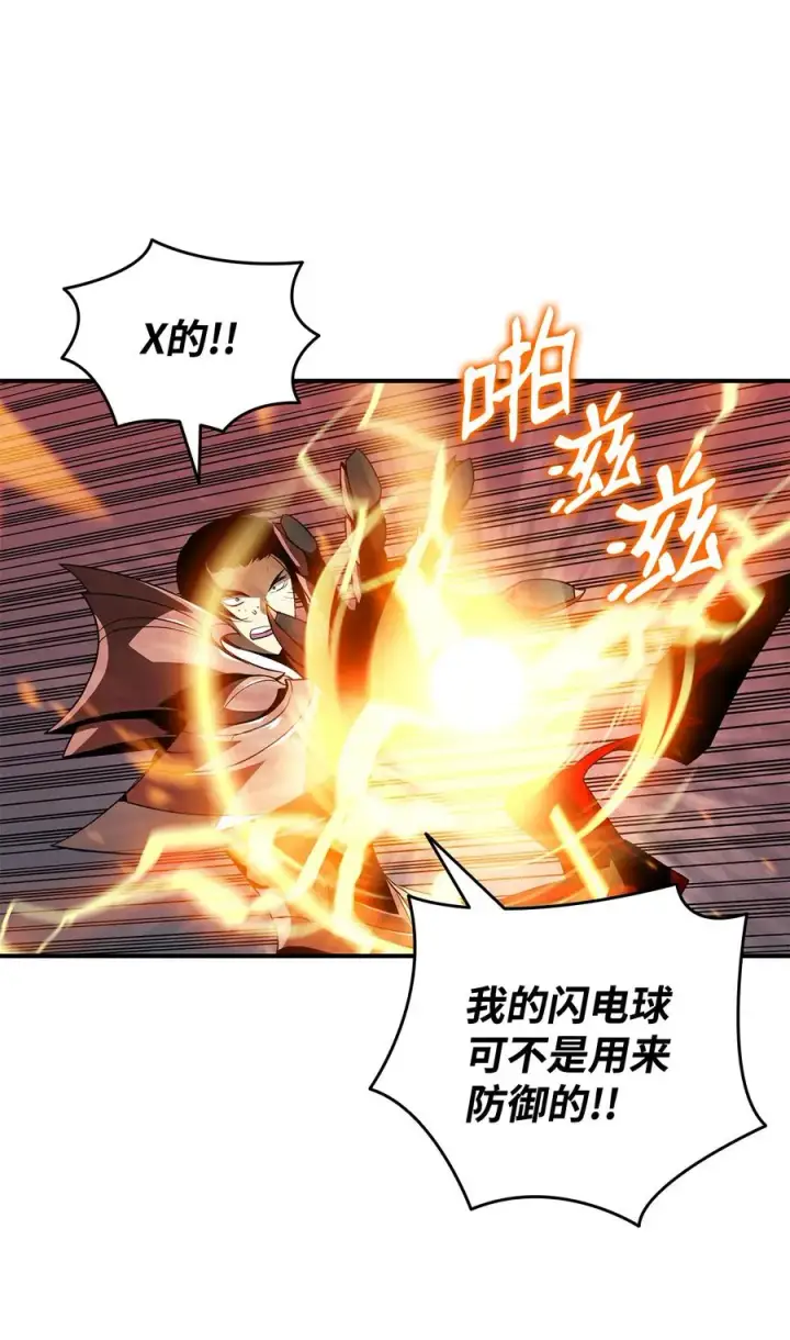 《全裸菜鸟在异世界被摩擦》34 真正的强者图3